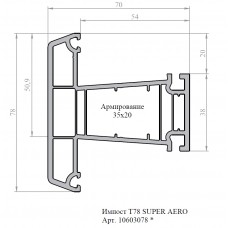 Профиль ПВХ Brusbox (Брусбокс) ИМПОСТ Т78 Super Aero (70-5)
